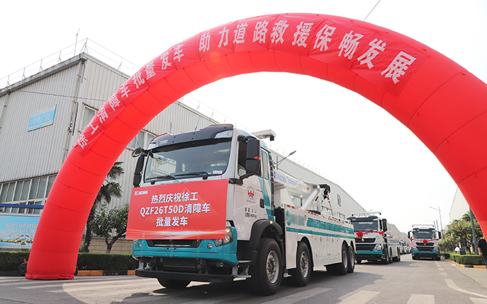 交通应急，救援保畅｜优发国际清障车批量发车